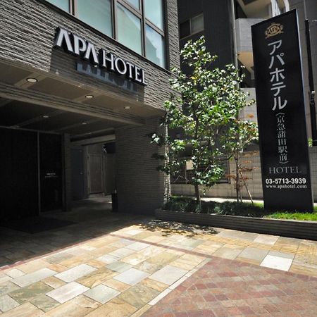 Apa Hotel Keikyu Kamata Ekimae Nishi Tóquio Exterior foto