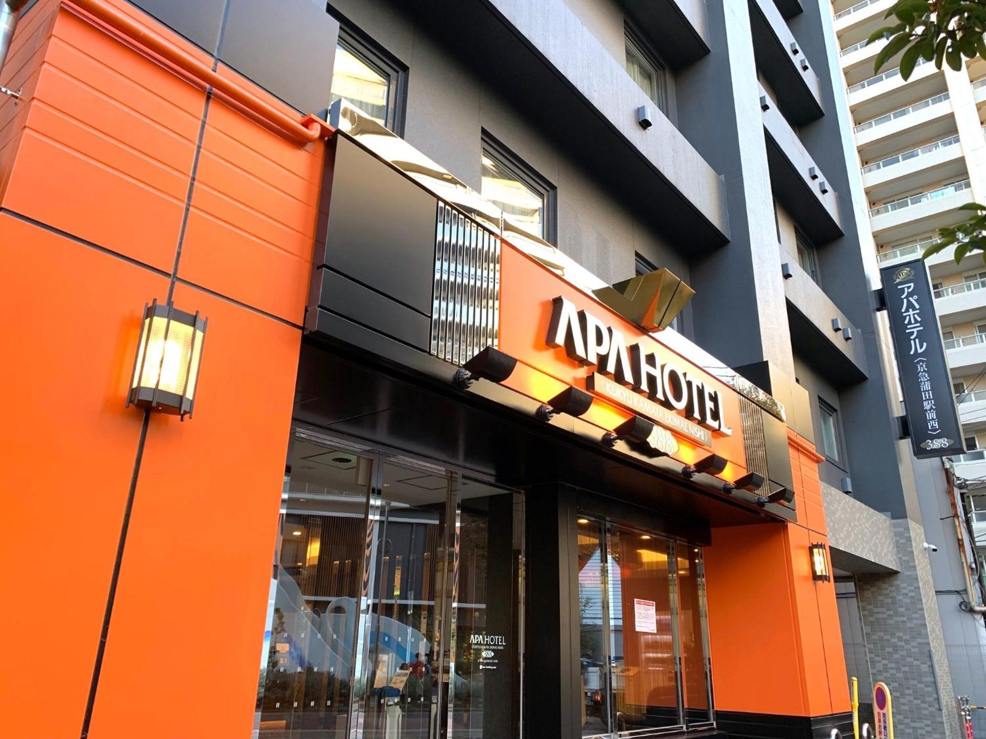 Apa Hotel Keikyu Kamata Ekimae Nishi Tóquio Exterior foto