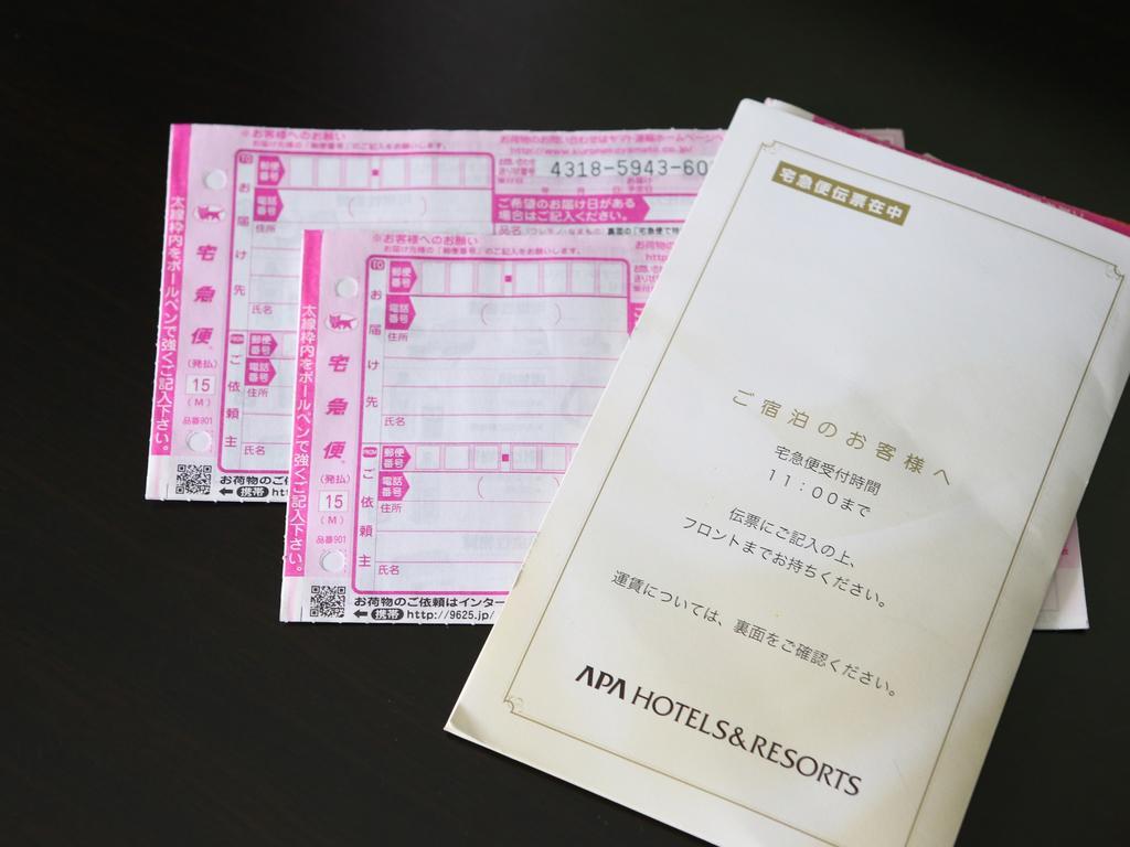 Apa Hotel Keikyu Kamata Ekimae Nishi Tóquio Exterior foto