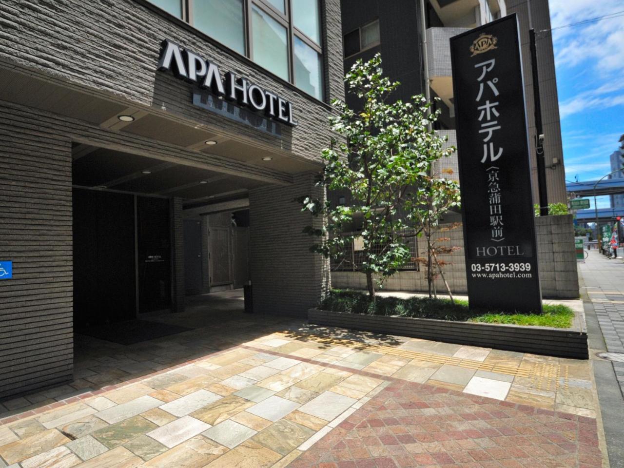 Apa Hotel Keikyu Kamata Ekimae Nishi Tóquio Exterior foto