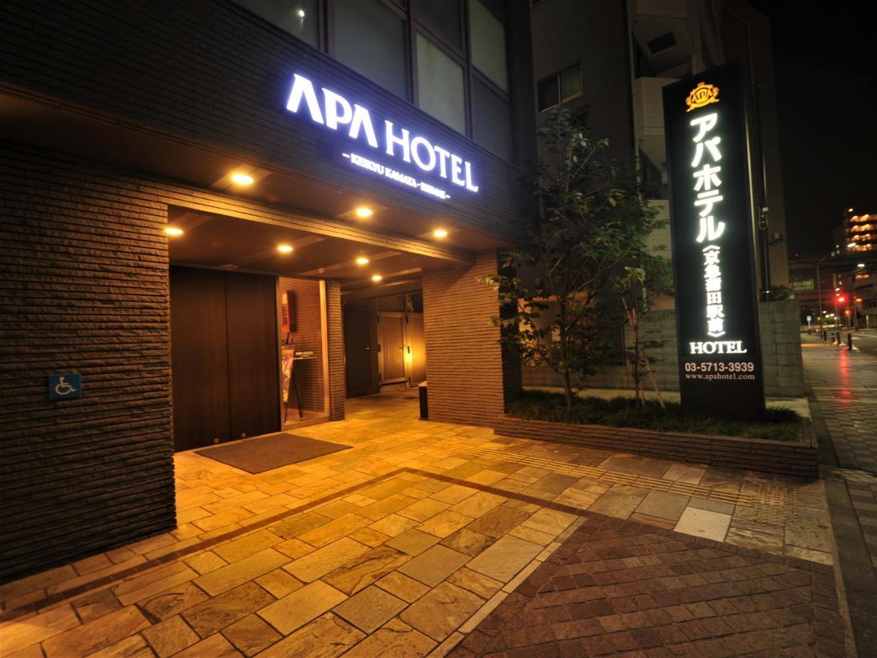 Apa Hotel Keikyu Kamata Ekimae Nishi Tóquio Exterior foto